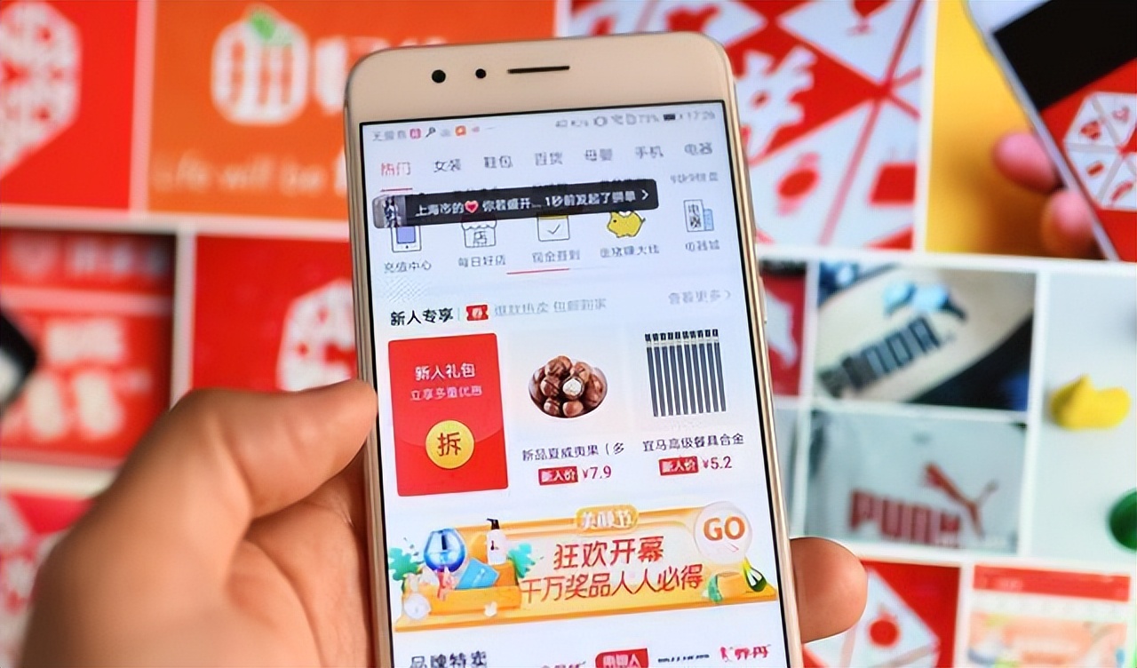 为什么拼多多卖东西比较便宜,为什么拼多多卖的东西比成本还低