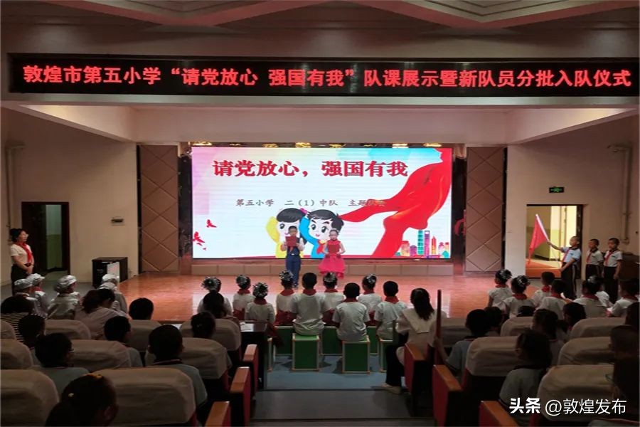 爱国主题敦煌,敦煌红色基因传承