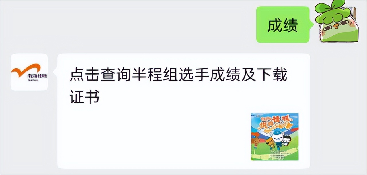 佛山千灯湖跑步高手,湾区马拉松