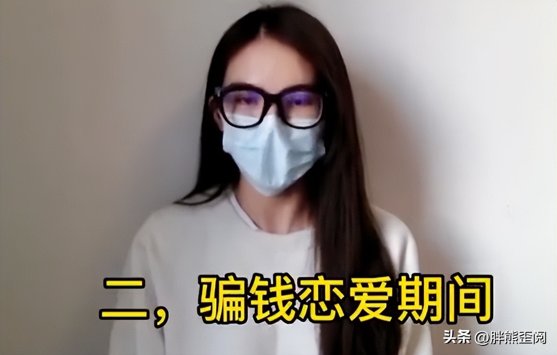 吴兴涵足协杯,吴兴涵上海足协杯