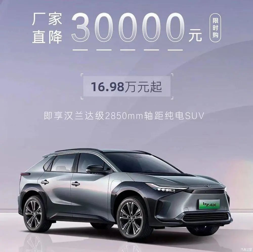 日系车加价是怎么回事,日系车为什么都加价