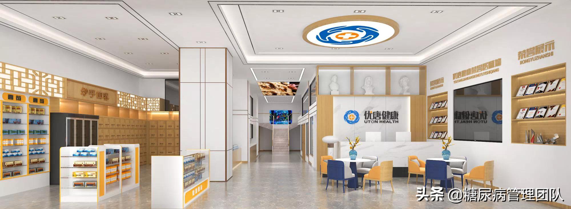 优唐健康是什么,优唐健康在哪有