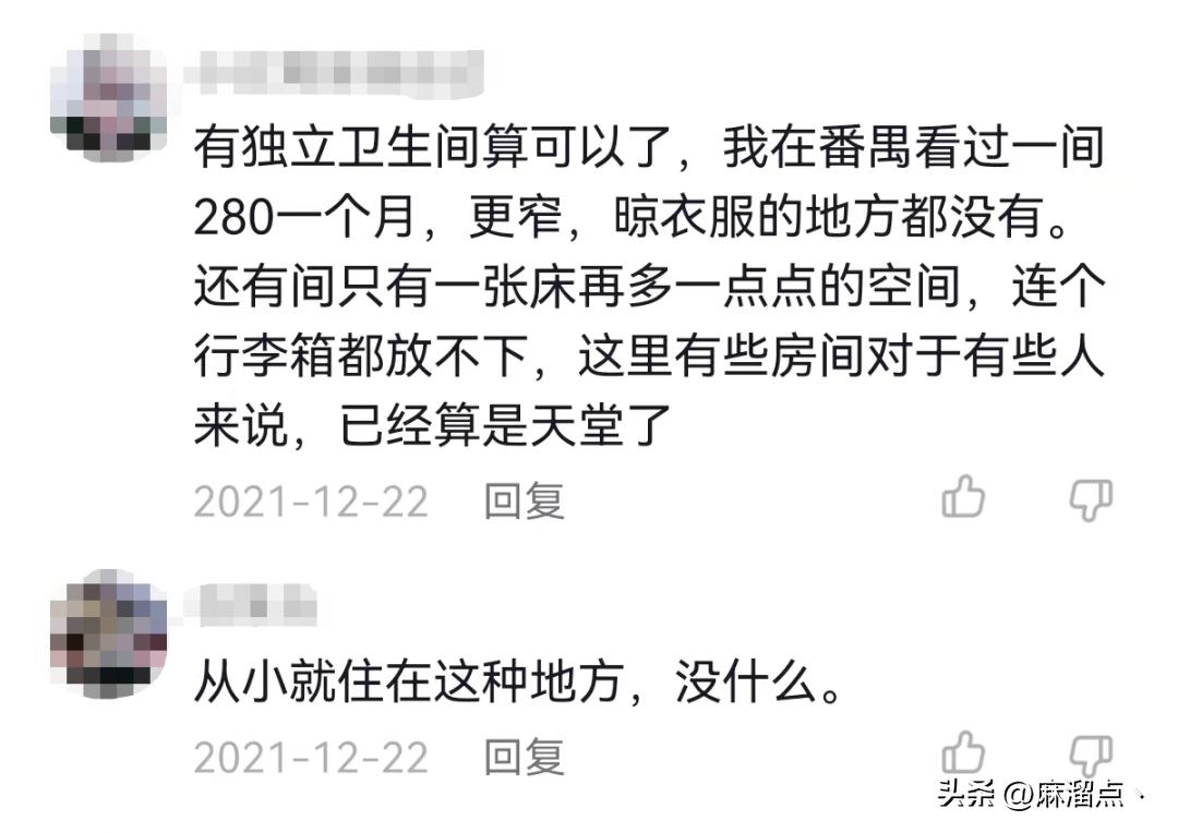 佛山便宜城中村,佛山城中村租房攻略