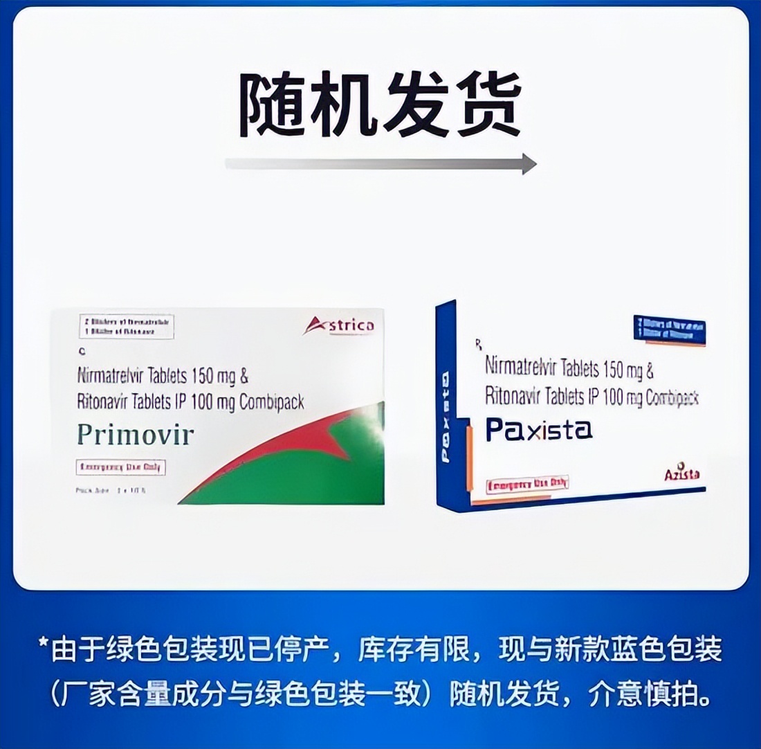 柬埔寨获批的新冠特效药,柬埔寨向民众开售口服新冠特效药