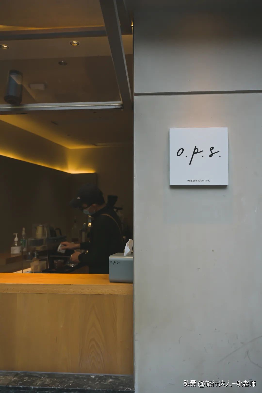 这10家姚老师私藏咖啡馆大公开，你去过几家？