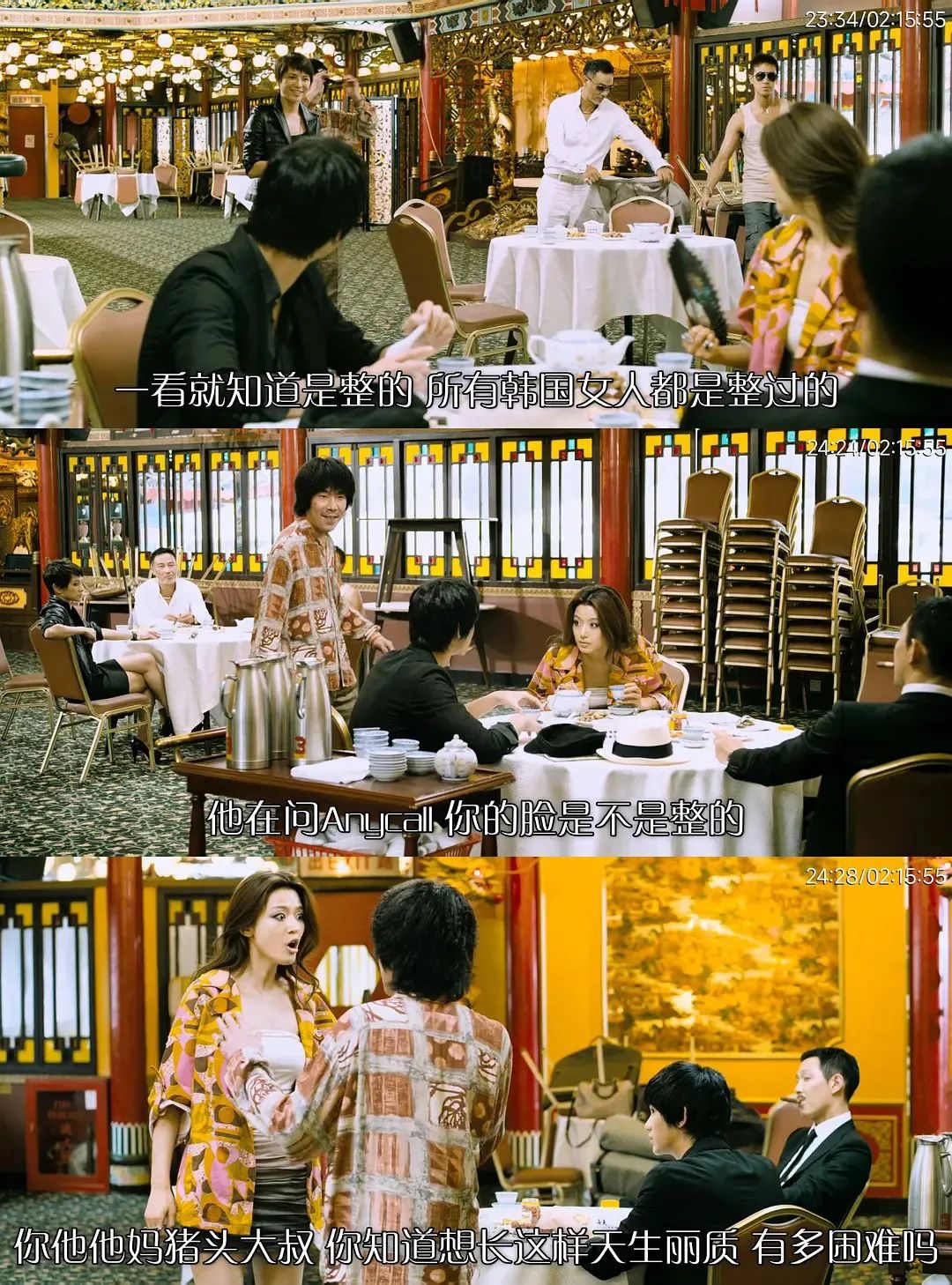 韩国全明星赛回顾,2013年lol全明星韩国阵容