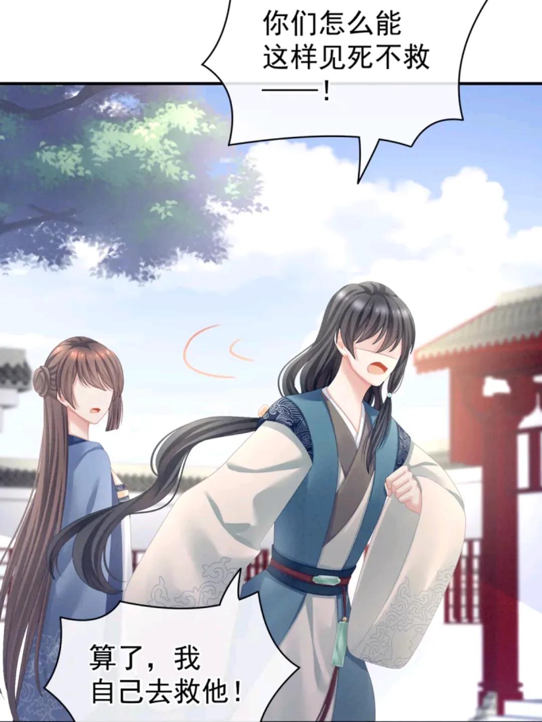 女帝的后宫李燕安最爱谁,女帝的后宫李燕安怀了谁的孩子