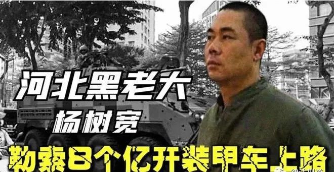 西部大案要案侦破纪实狗咬狗,燕赵大案纪实唐山灭门