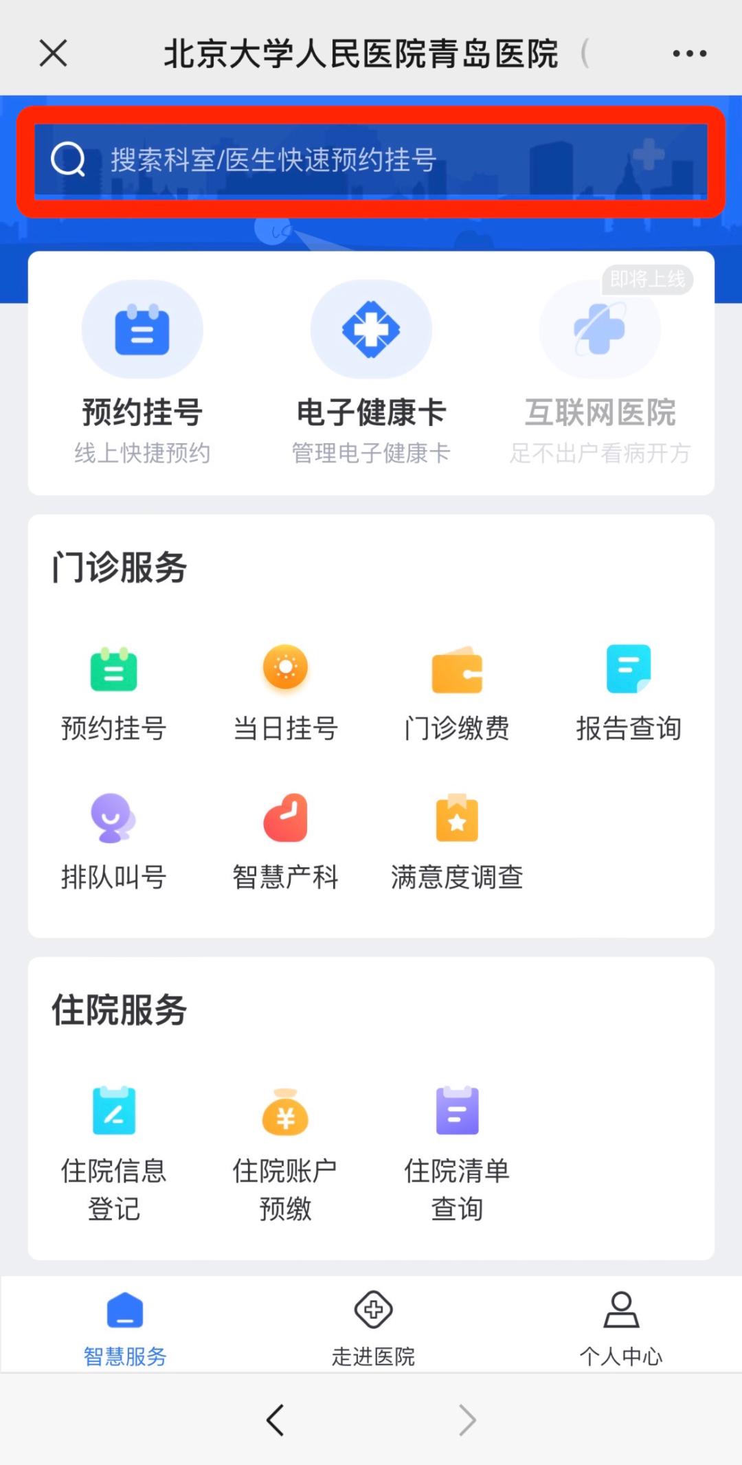 口干、眼干？北京大学人民医院风湿免疫科专家：警惕干燥综合征