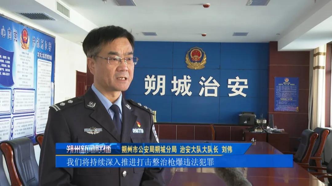 玩具店售卖仿真枪朔城警方依法收缴