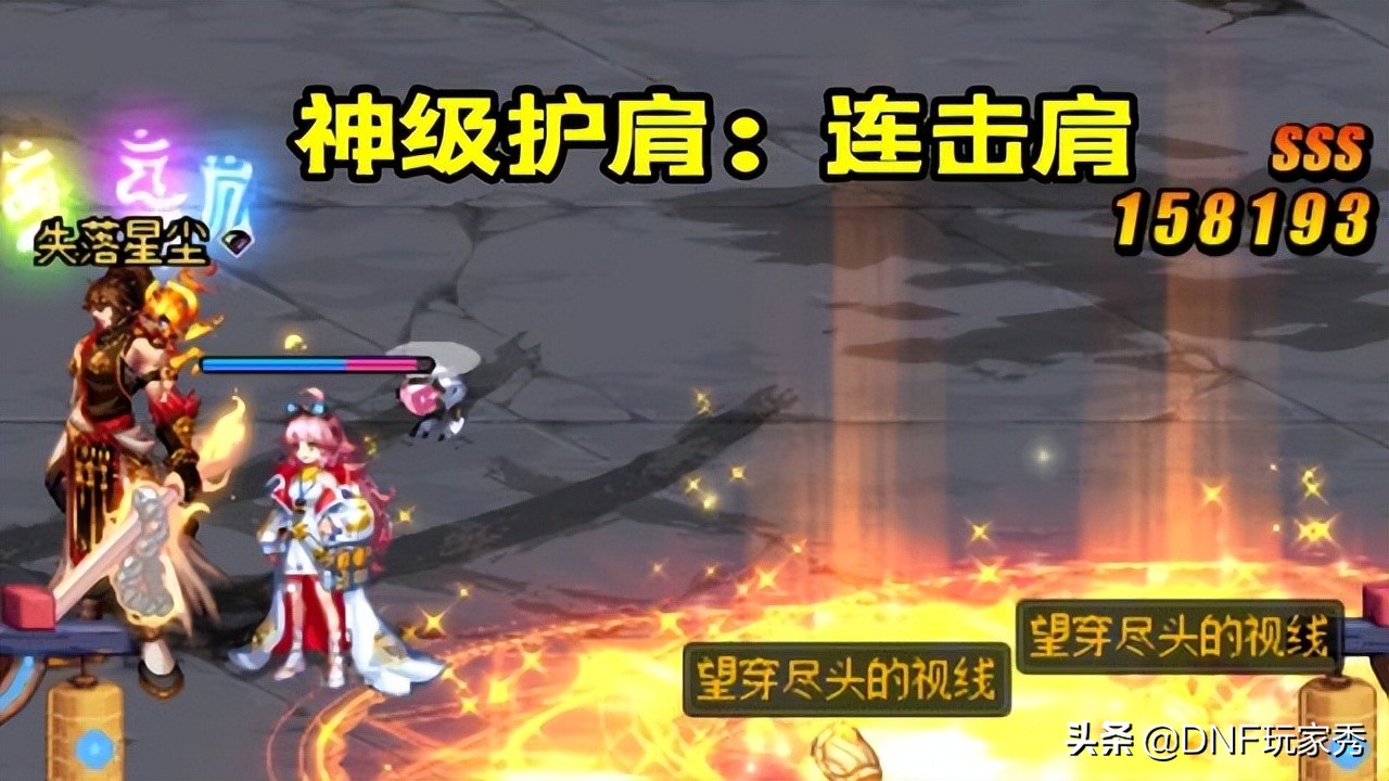 dnf110级幻神推荐,dnf110级史诗套装