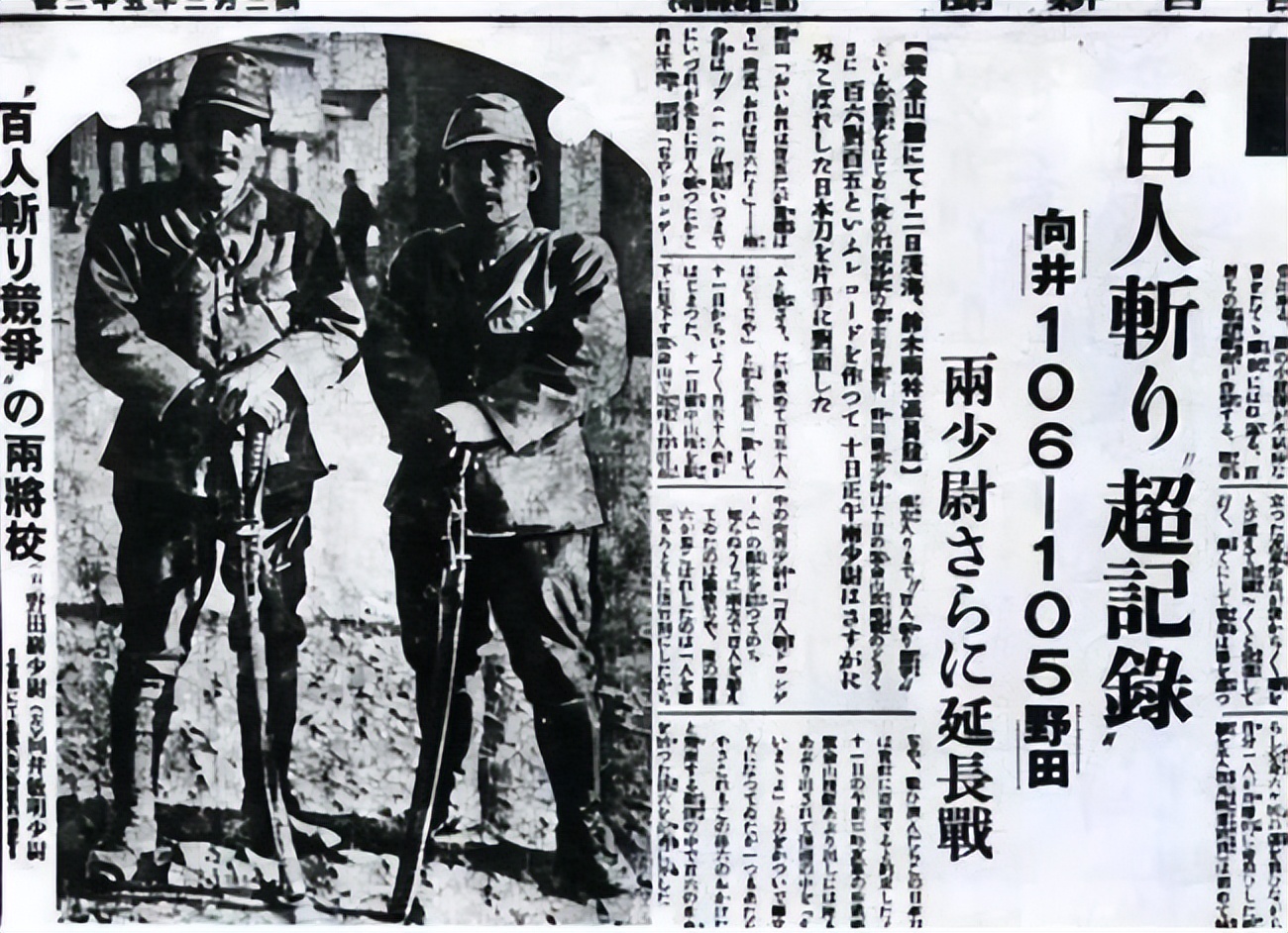 九一八事变日军侵华真实影像,日军侵华罪行全记录