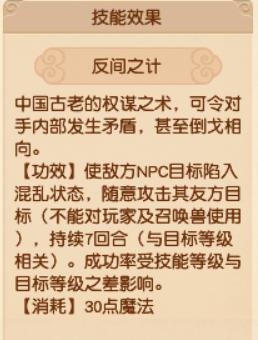 梦幻西游五庄门派推荐,梦幻西游哪个封系门派最好