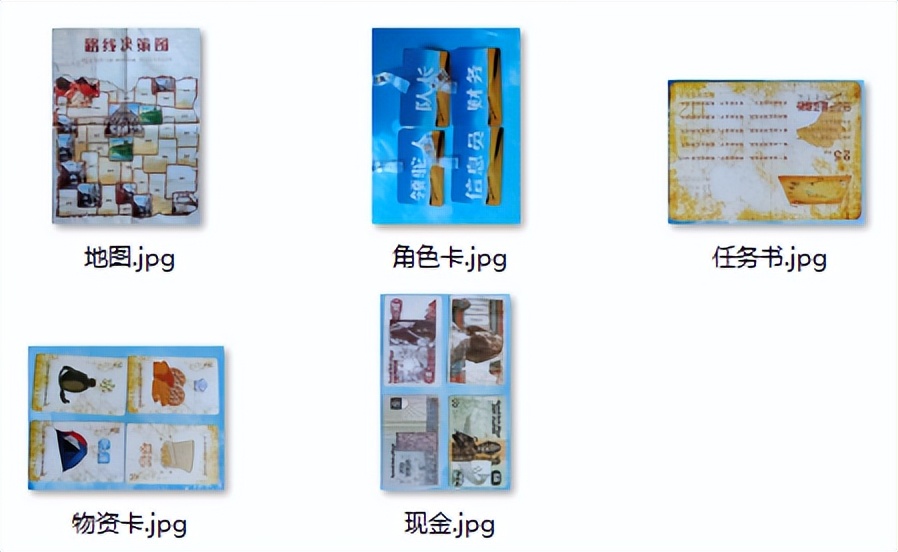 杨爱新老师,杨爱新沙盘