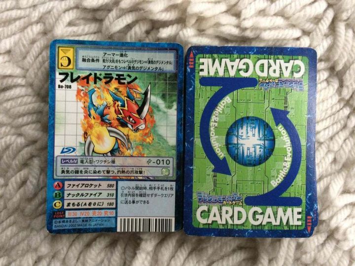 童年的全部卡片,童年收集过的卡片