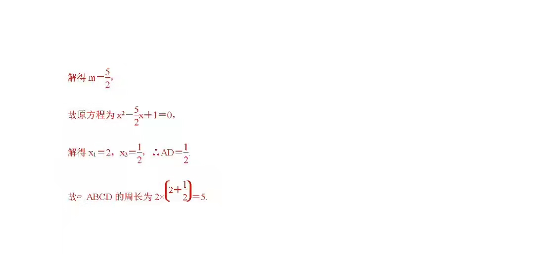 初中数学一元二次方程应用题技巧,九年级一元二次方程例题讲解