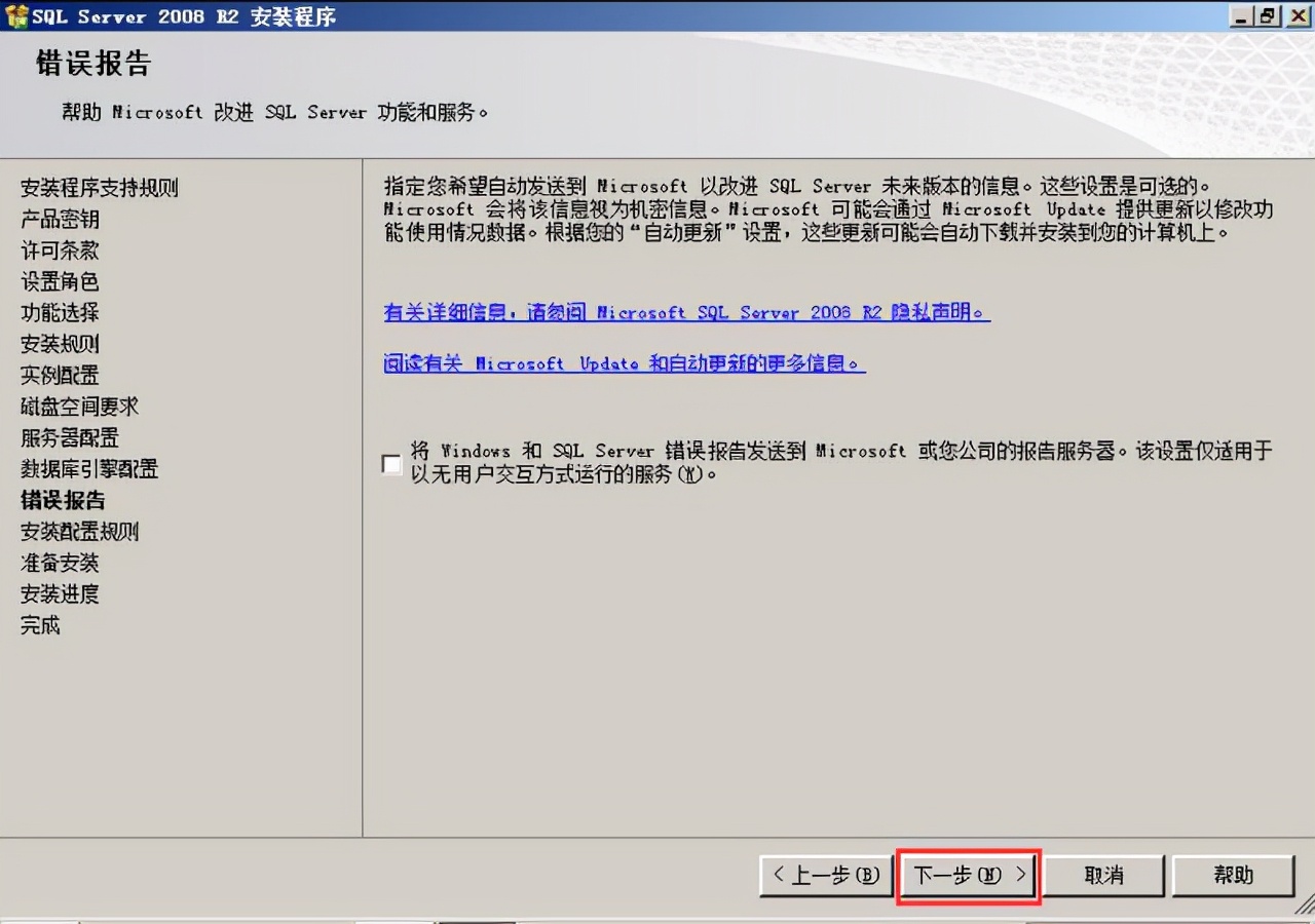 macvmware虚拟机安装win10教程,正版vmwarevsphere安装教程