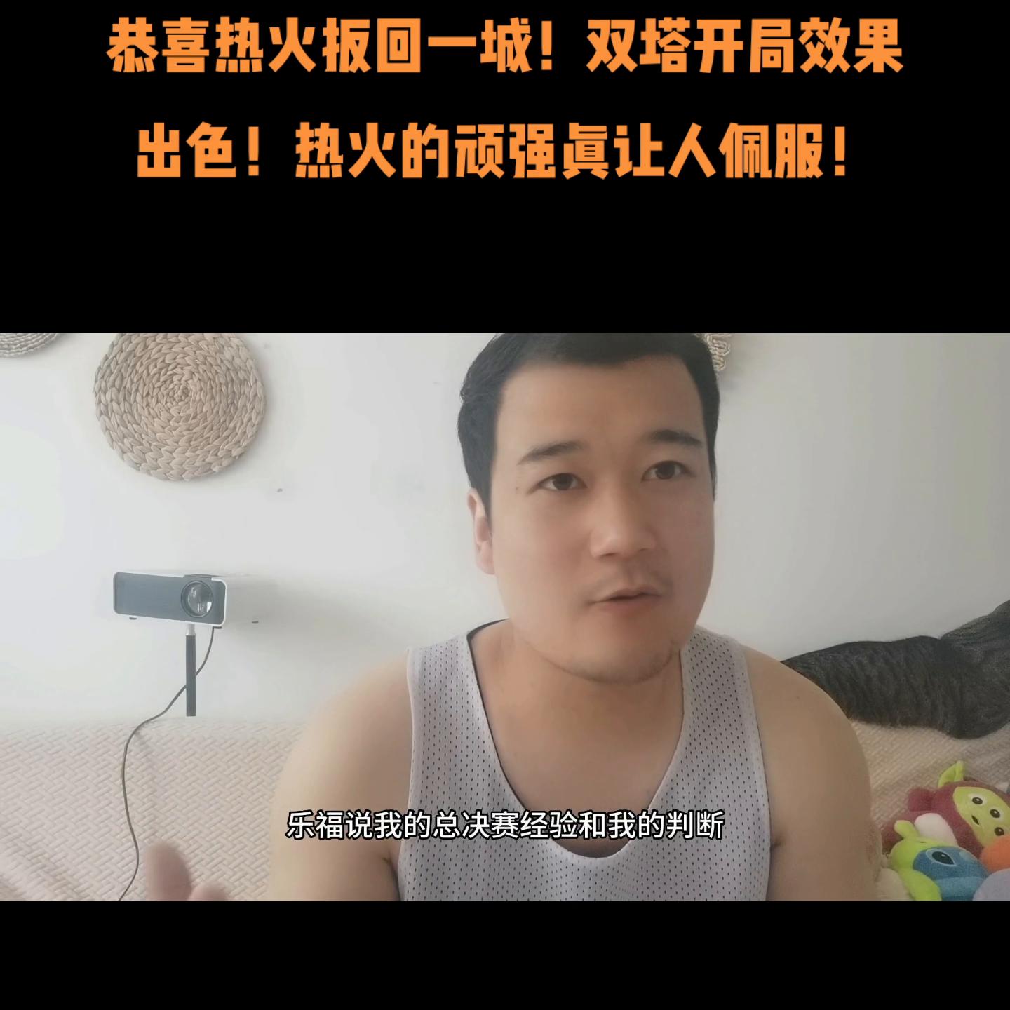 约基奇44分爆发,约基奇44分