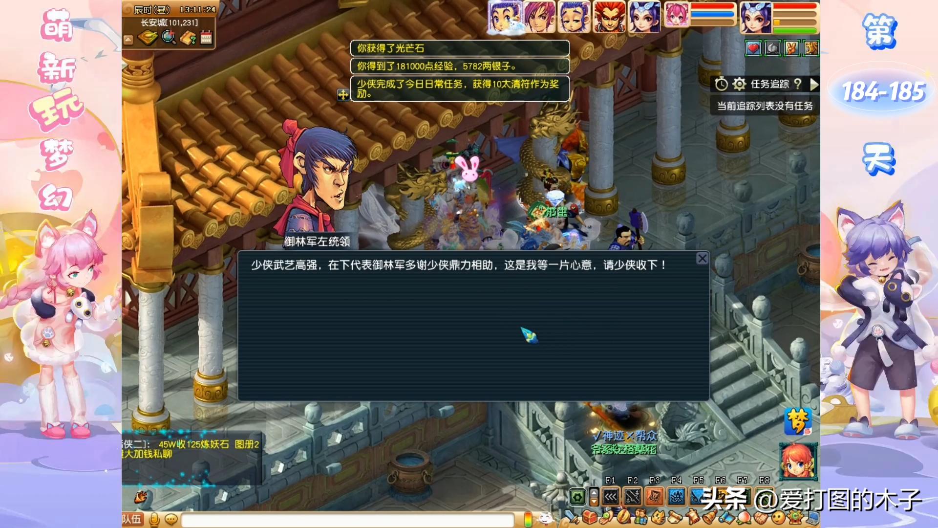 梦幻西游：这就叫躺赢！从开始躺到结束，也是绝了