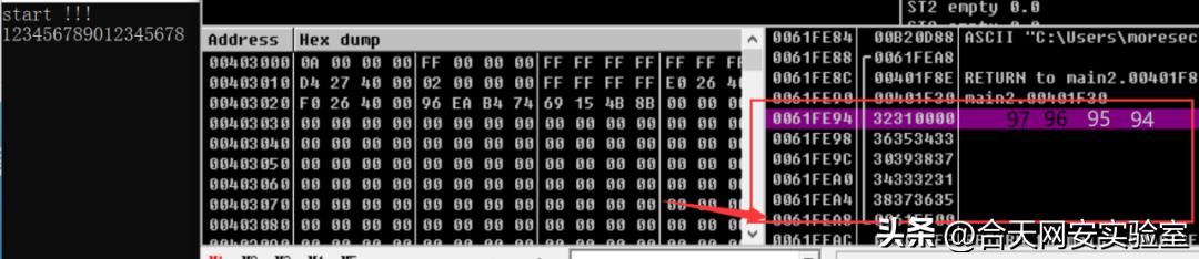rap基本功教学,rop知识