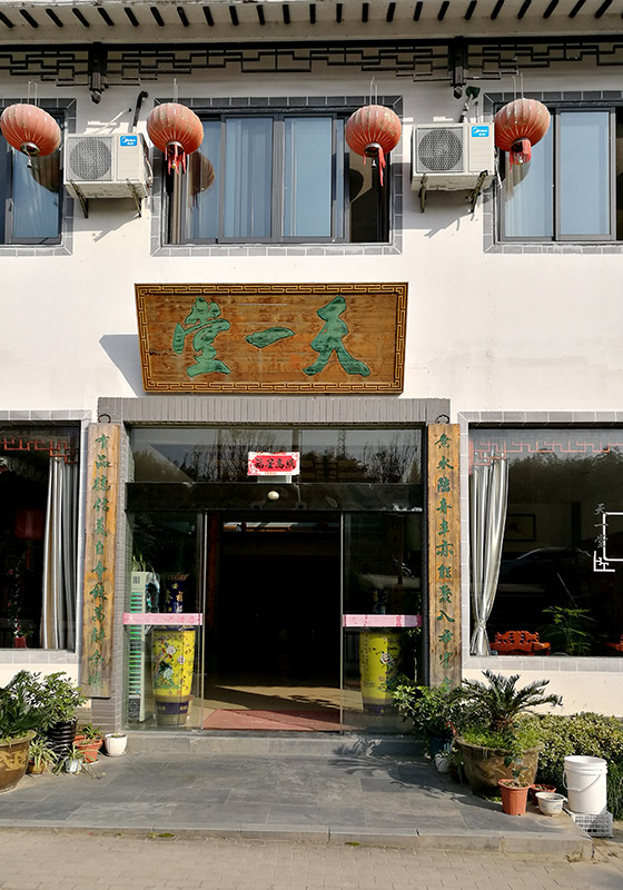 黄山市到皖南川藏线自驾游攻略,黄山市到徽州古城旅游攻略路线图