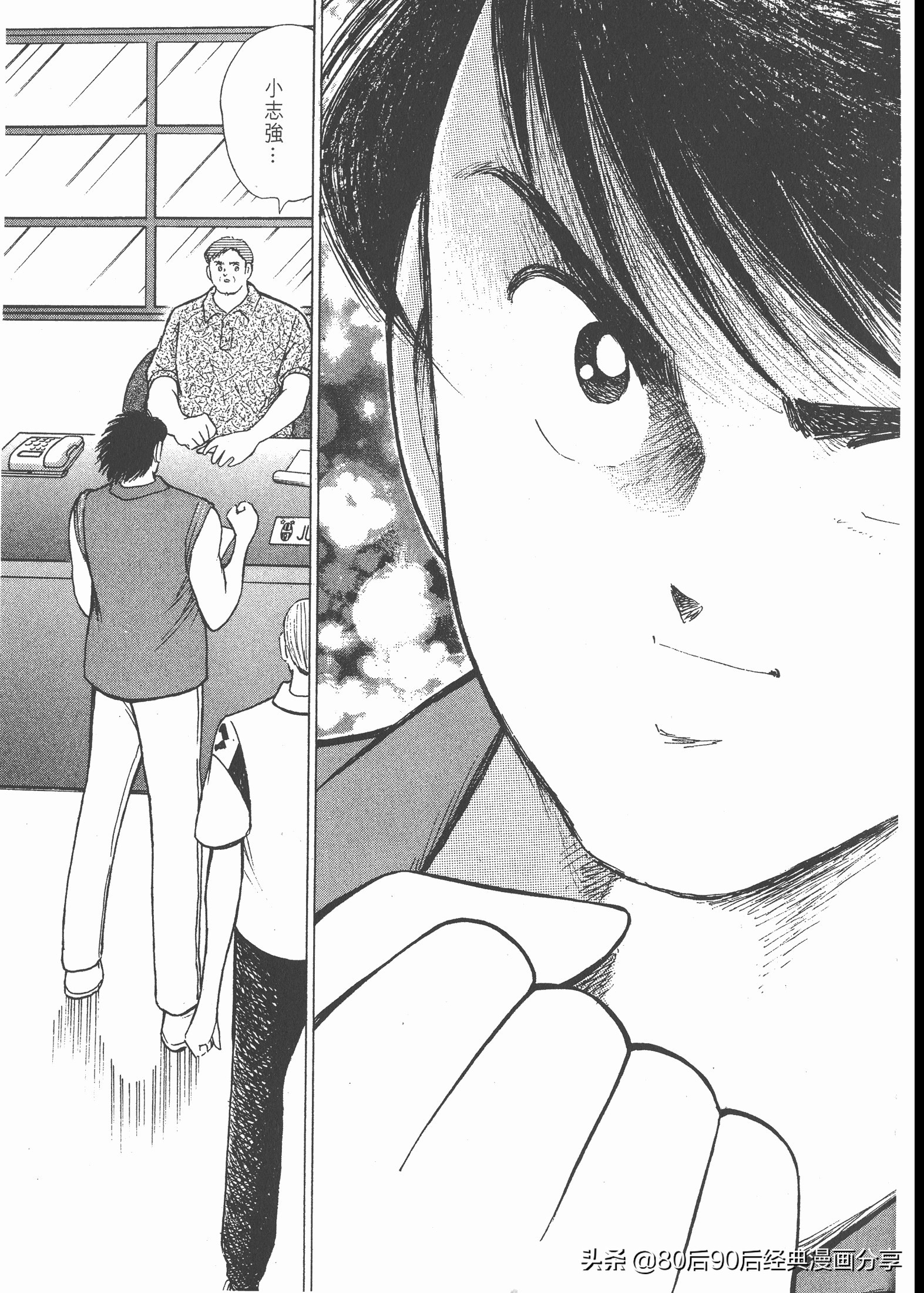 瓒崇悆灏忓皢roadto2002鍦ㄧ嚎瑙傜湅,瓒崇悆灏忓皢road瑙ｈ