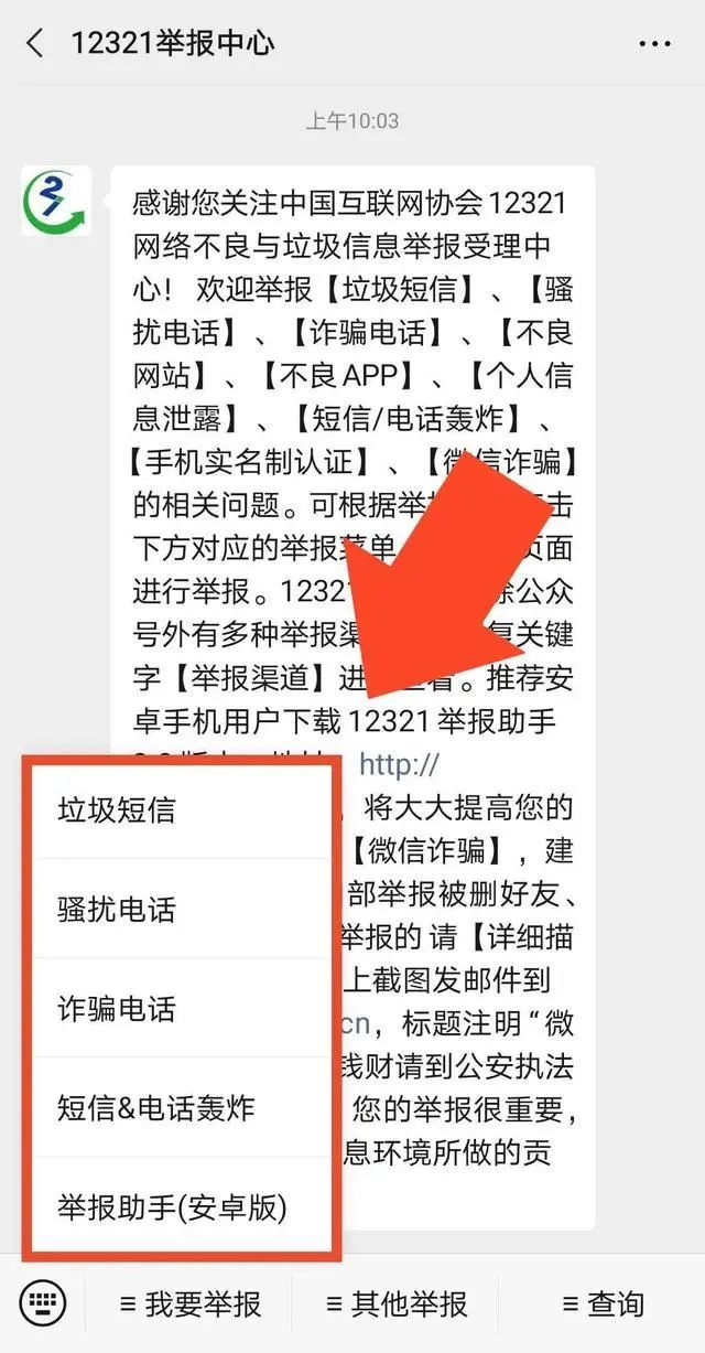 如何对付诈骗电话搞笑版,如何用反诈骗app阻止诈骗电话