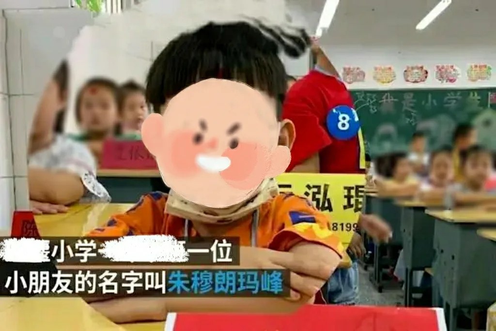 “梓”时代已成过去时，大批“奇葩”名字诞生，老师表示我想静静