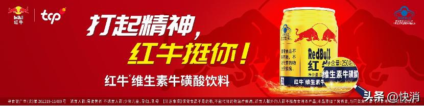 维生素牛磺酸饮料是不是真的红牛,红牛维生素牛磺酸饮料是真的吗
