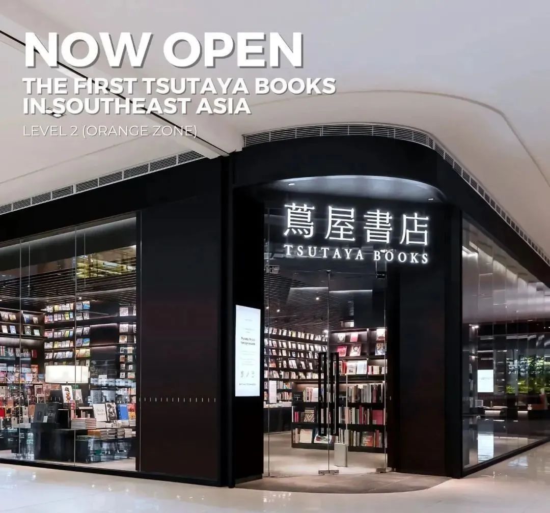 全世界最美的独立书店,世界上最美的茑屋书店