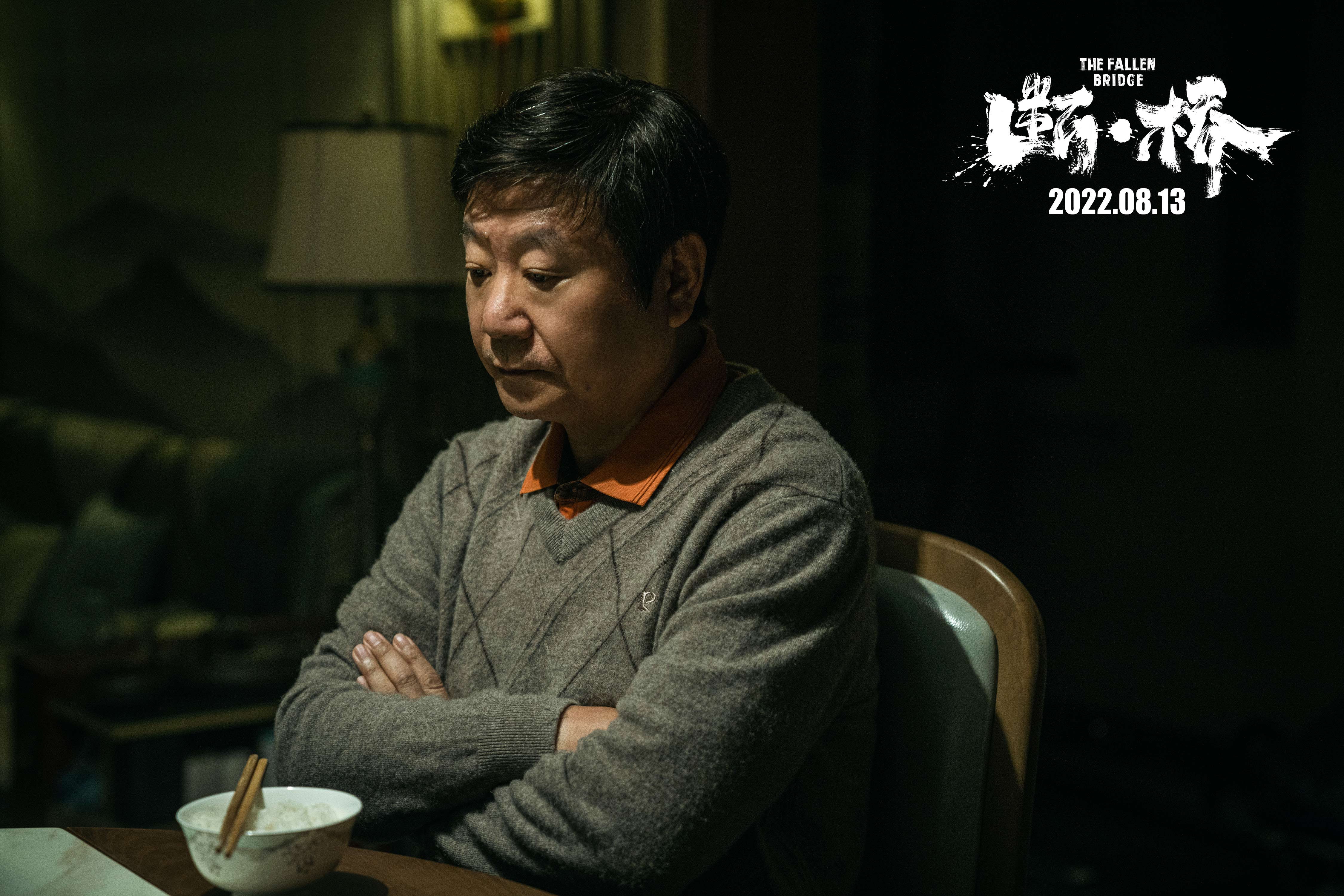 断桥票房评价,断桥票房破3亿的电影