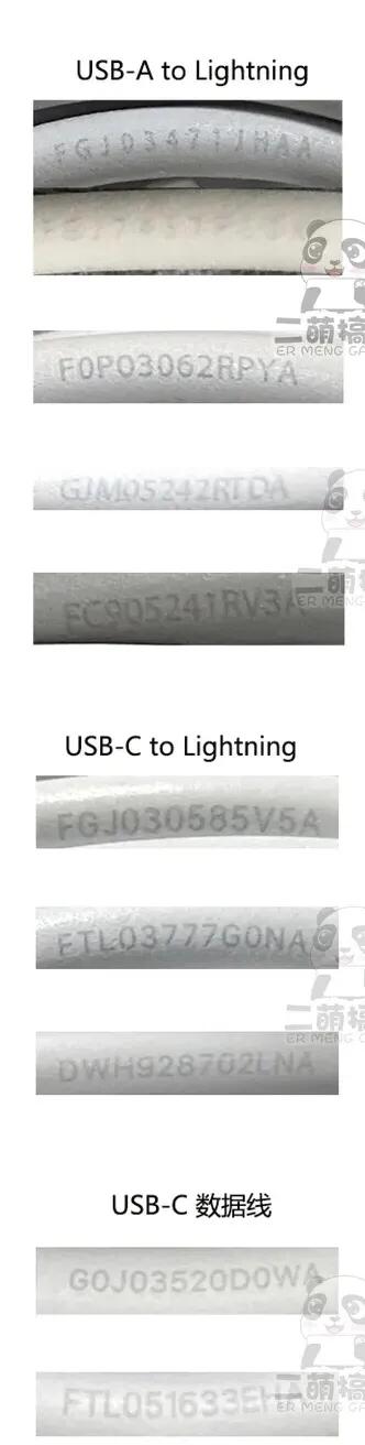 苹果lightning接口真伪,苹果原装数据线的真假怎么鉴别