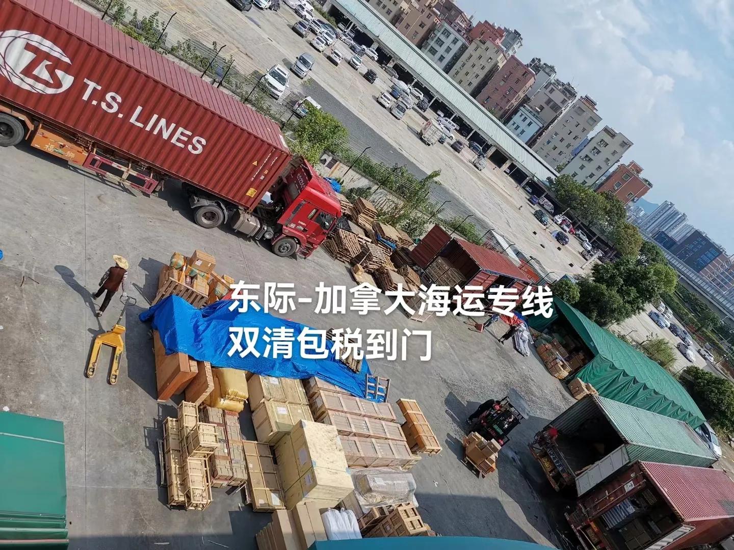 出口加拿大食品的标准,出口加拿大食品流程及费用