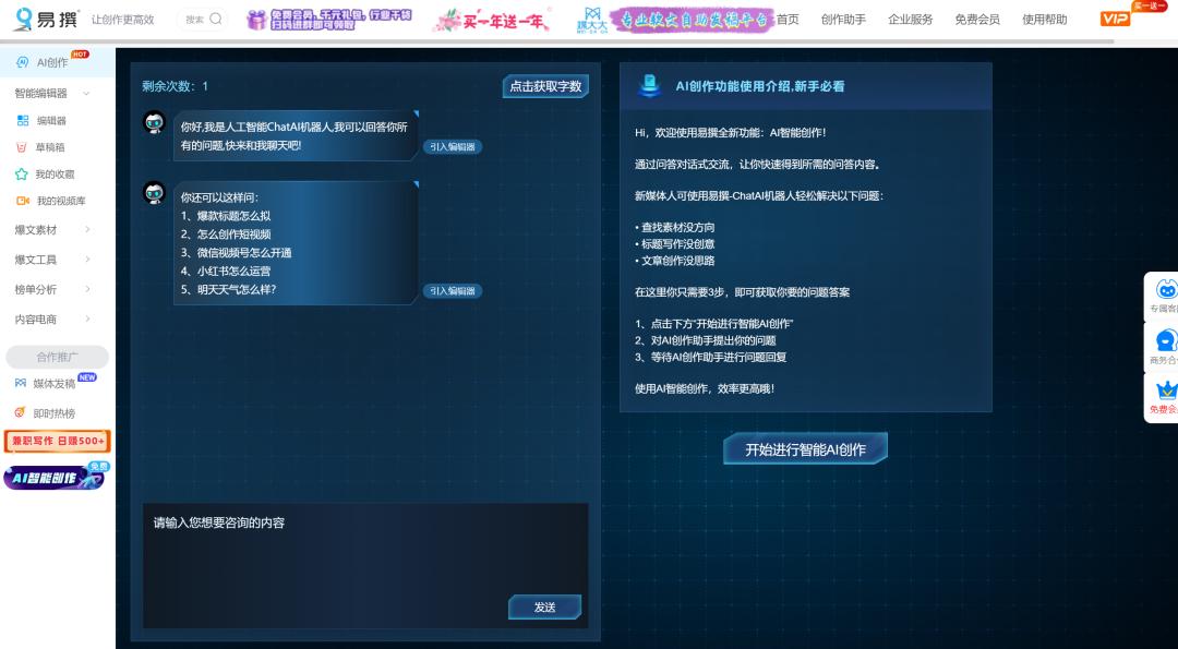 新手做自媒体怎么出爆款文章,自媒体新手必看文章有哪些