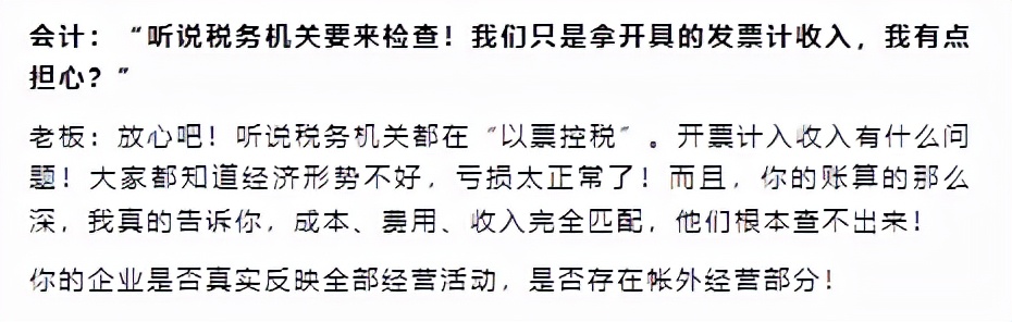 税务严查风险纳税人,税务稽查与应对防范