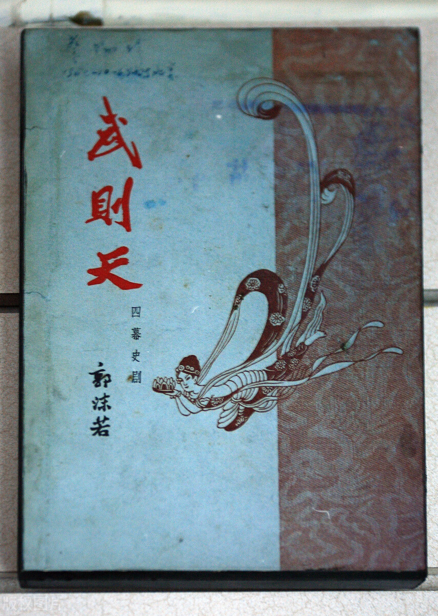 历史人物传记武则天简介,历史人物武则天变装