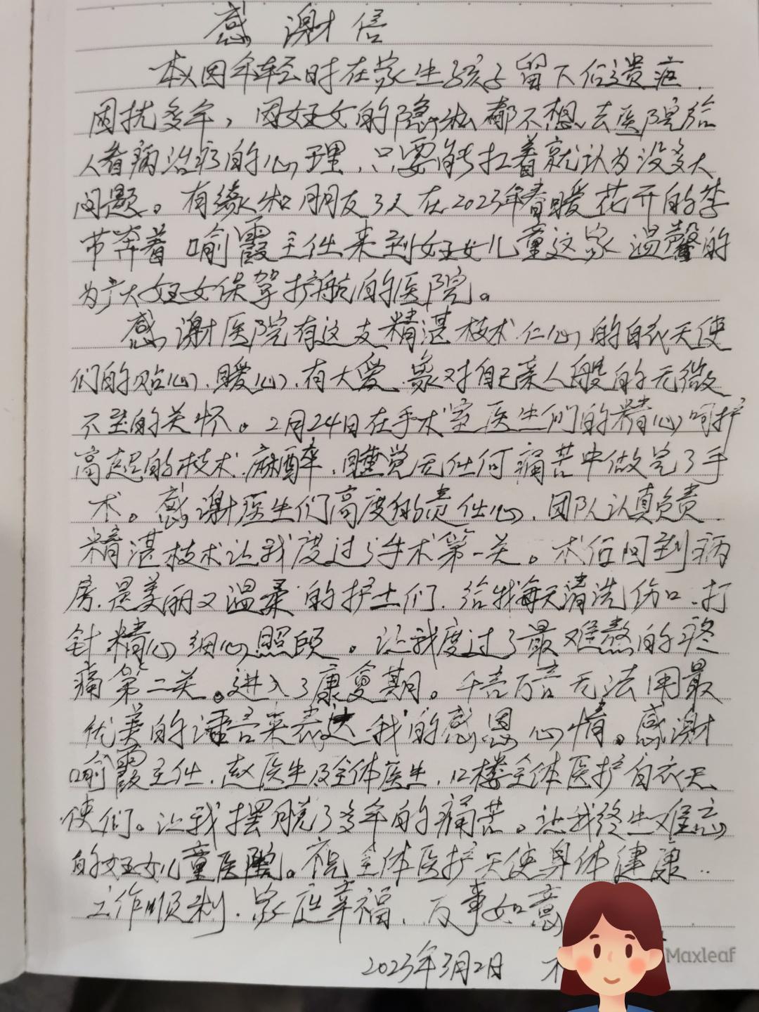 大便控制不住是生小孩导致的吗,大便直接从子宫外排出为什么