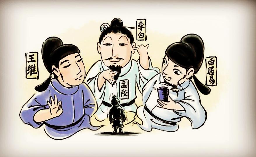 孟郊登科后赋《游子吟》,颂母爱,抒赤子反哺之情〔193〕