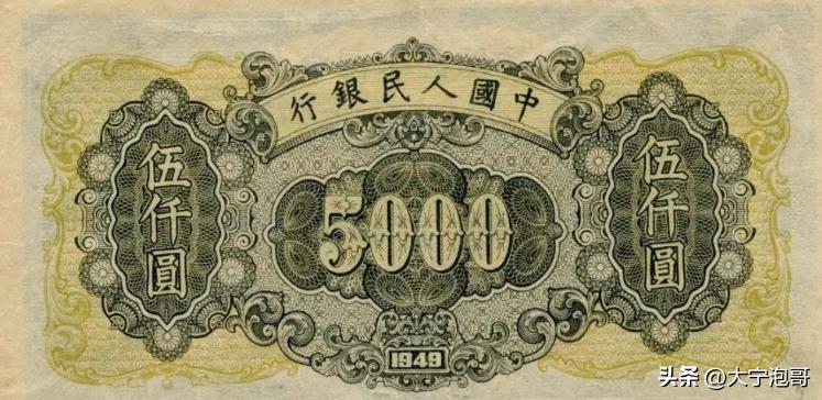 老式一元纸币拖拉机1960值多少钱,一版人民币工农十元纸币暗记