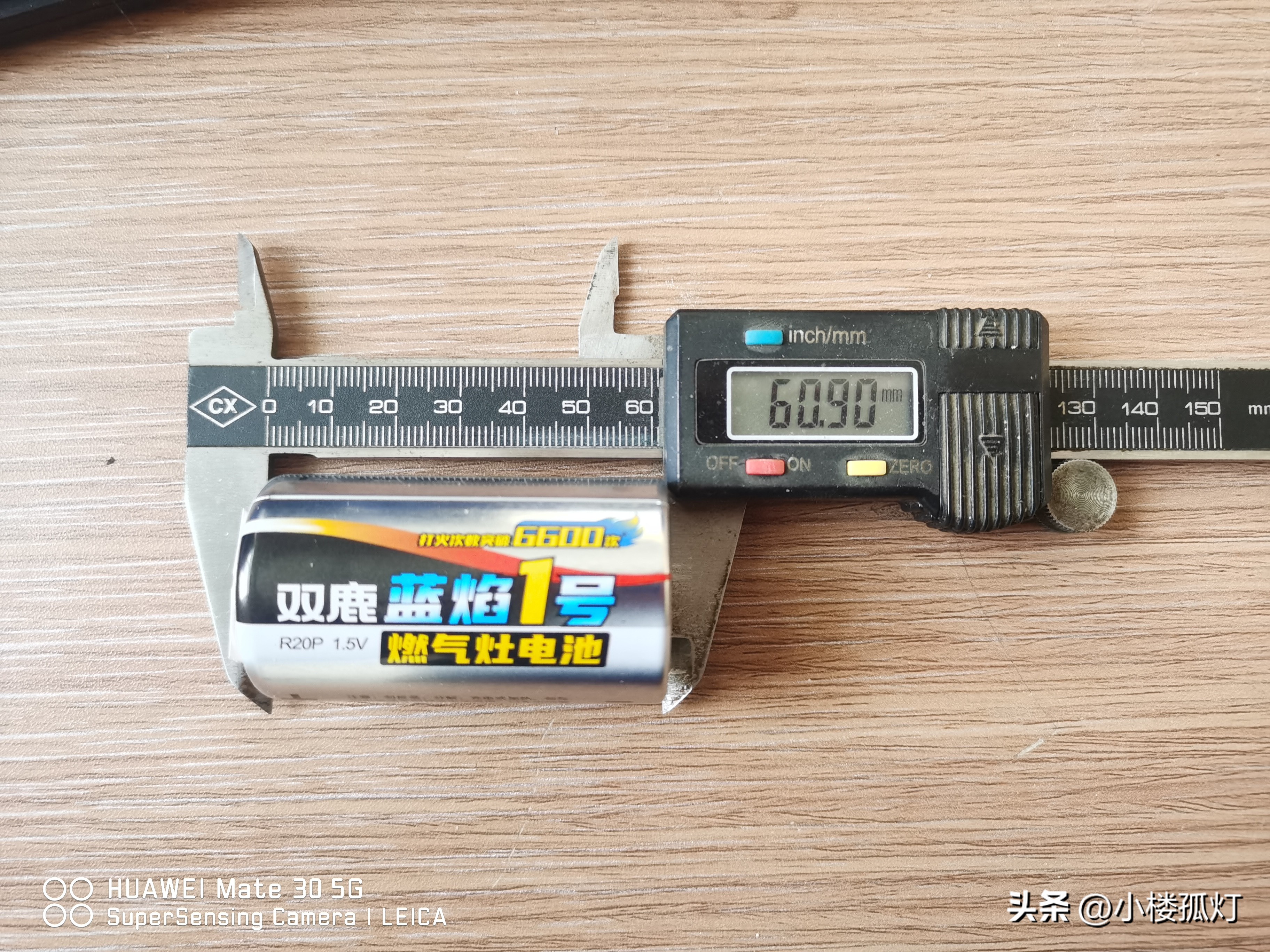 丰蓝一号燃气灶电池容量,双鹿蓝焰1号燃气灶电池容量评测