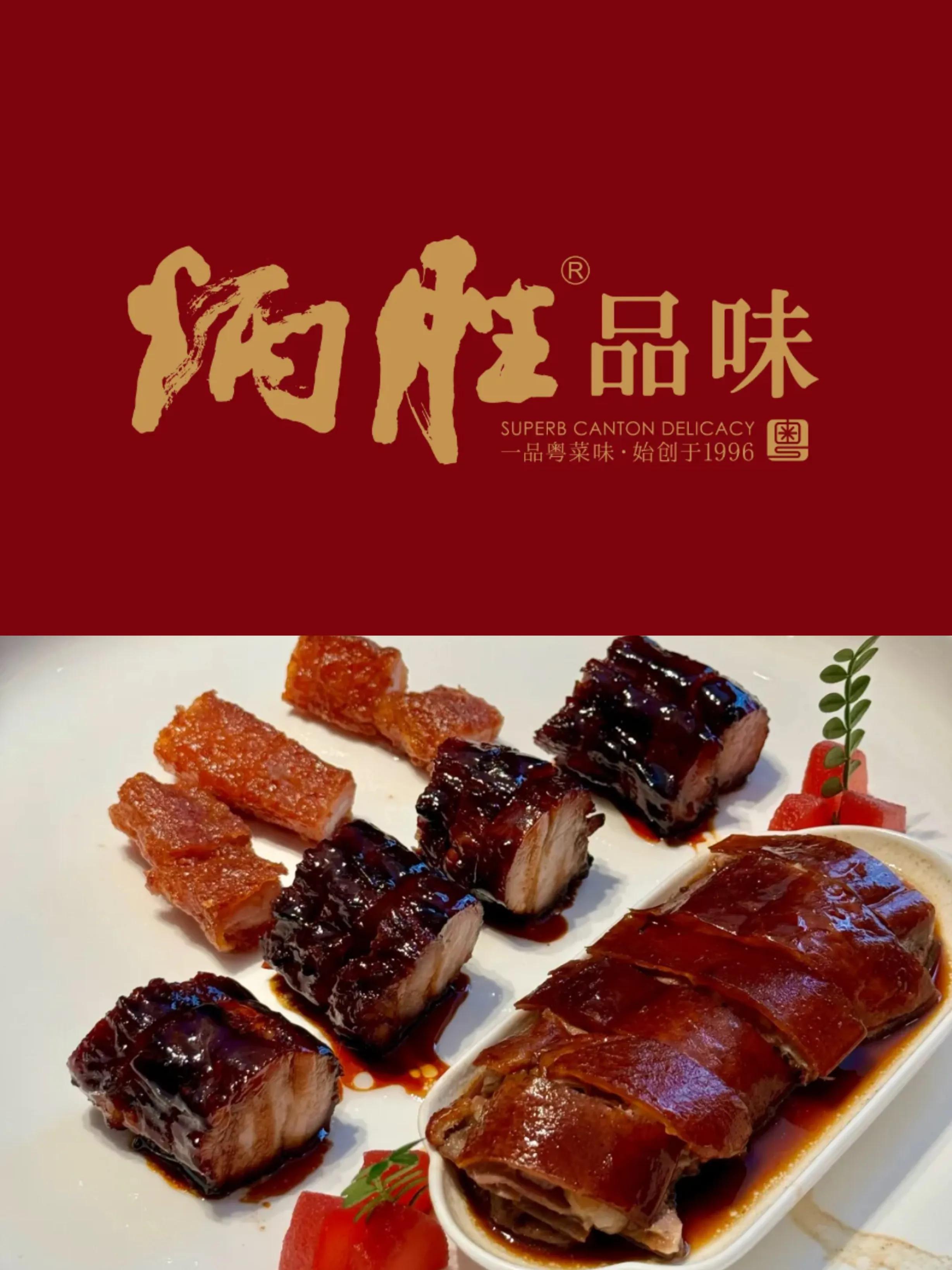 广州粤菜酒家排行榜最新,广州越秀吃粤菜哪家好