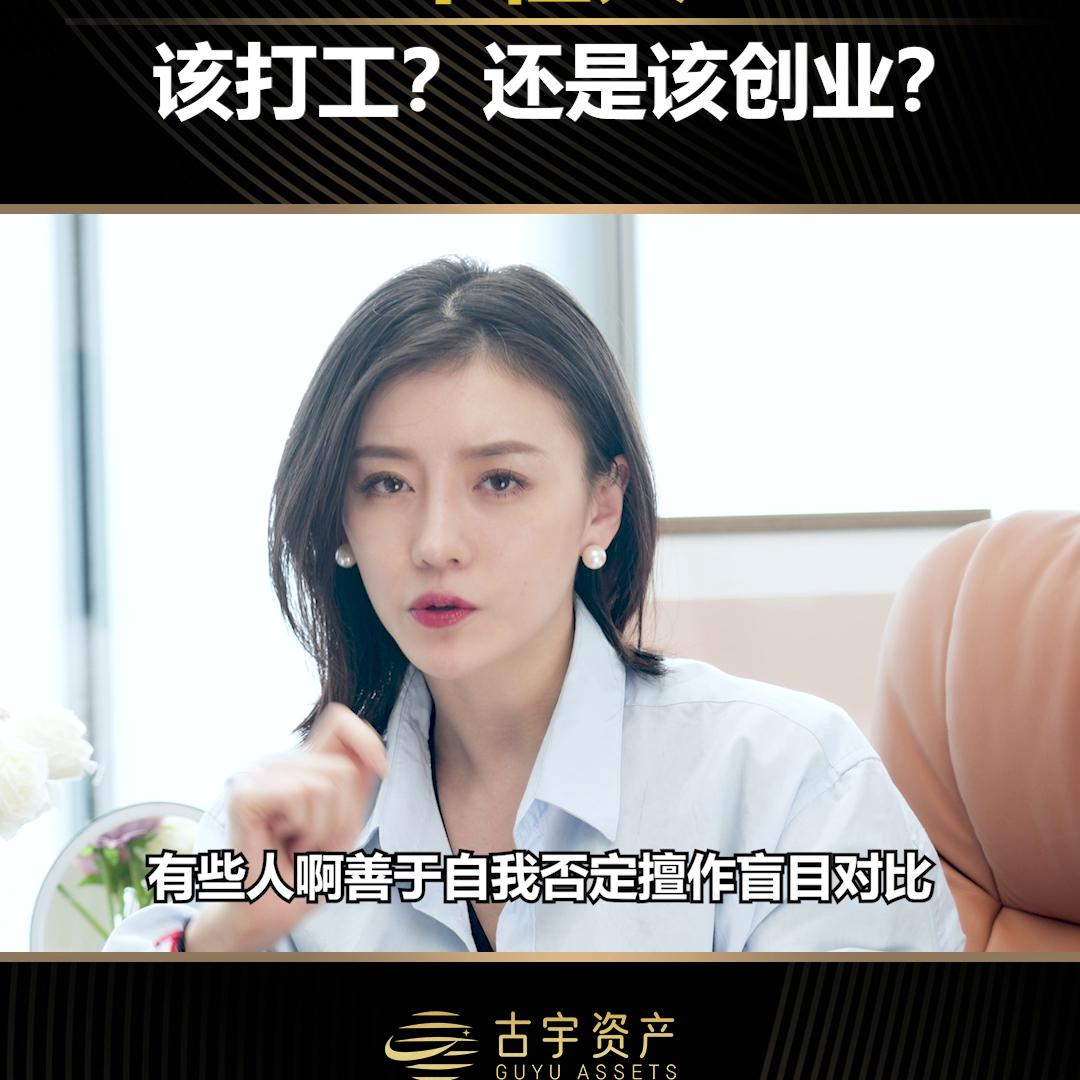 年轻人是先挣钱还是创业,年轻人是先成家还是先立业