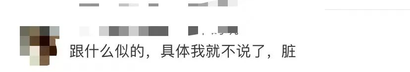 神仙姐姐“内衣照”被骂上热搜：难道她的胸，碍了谁的眼了？