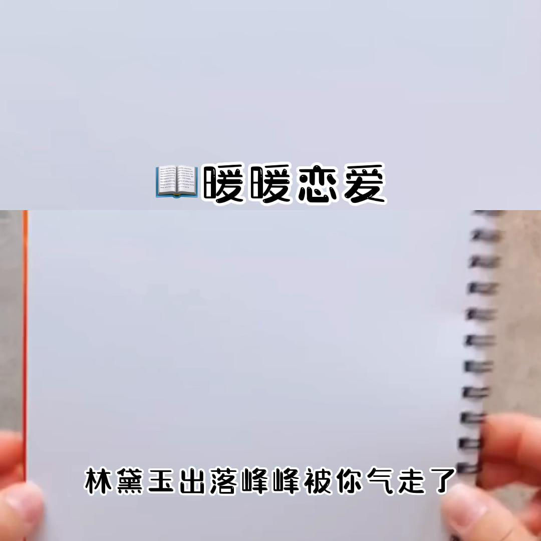 爽到停不下来的广告词,情人迷高潮版