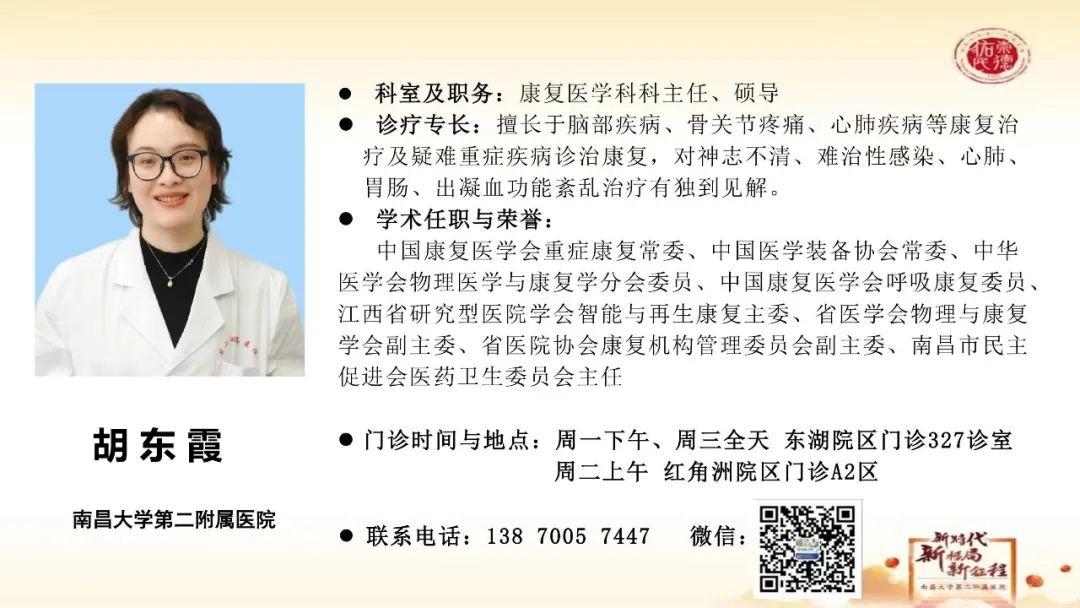 南昌大学二附院系列科普：什么是PRP治疗