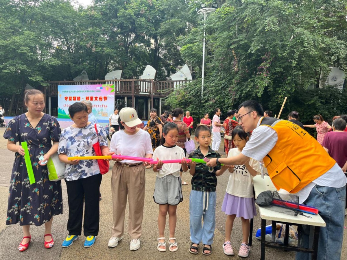 成都第七届社区邻里节,守望相助邻里节活动