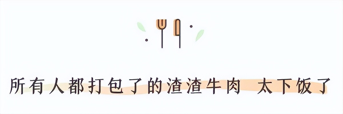 去成都哪里吃牛肉好吃,成都出发4天攻略