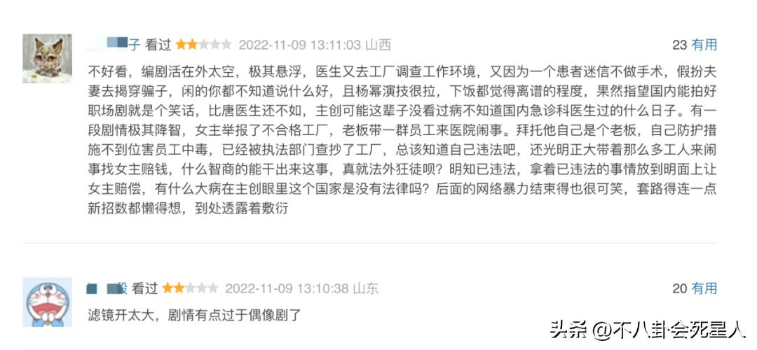 近期热播的5部剧你看了哪几部,最近热播的9部剧你正在看哪一部