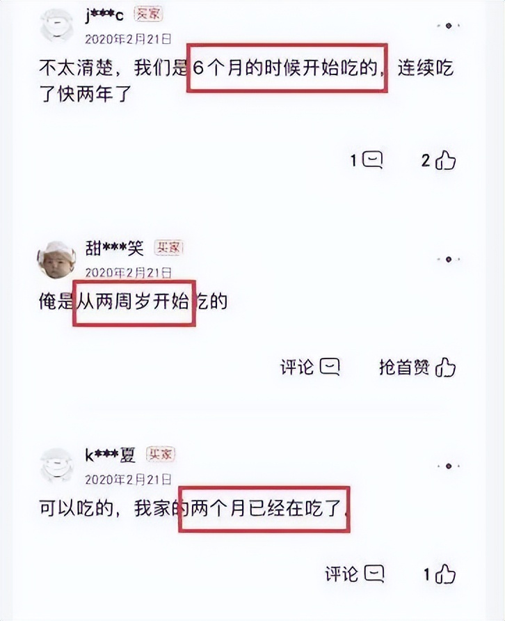 不仅治感冒还对新冠有效？安琪纽特宣传被质疑“打擦边球”