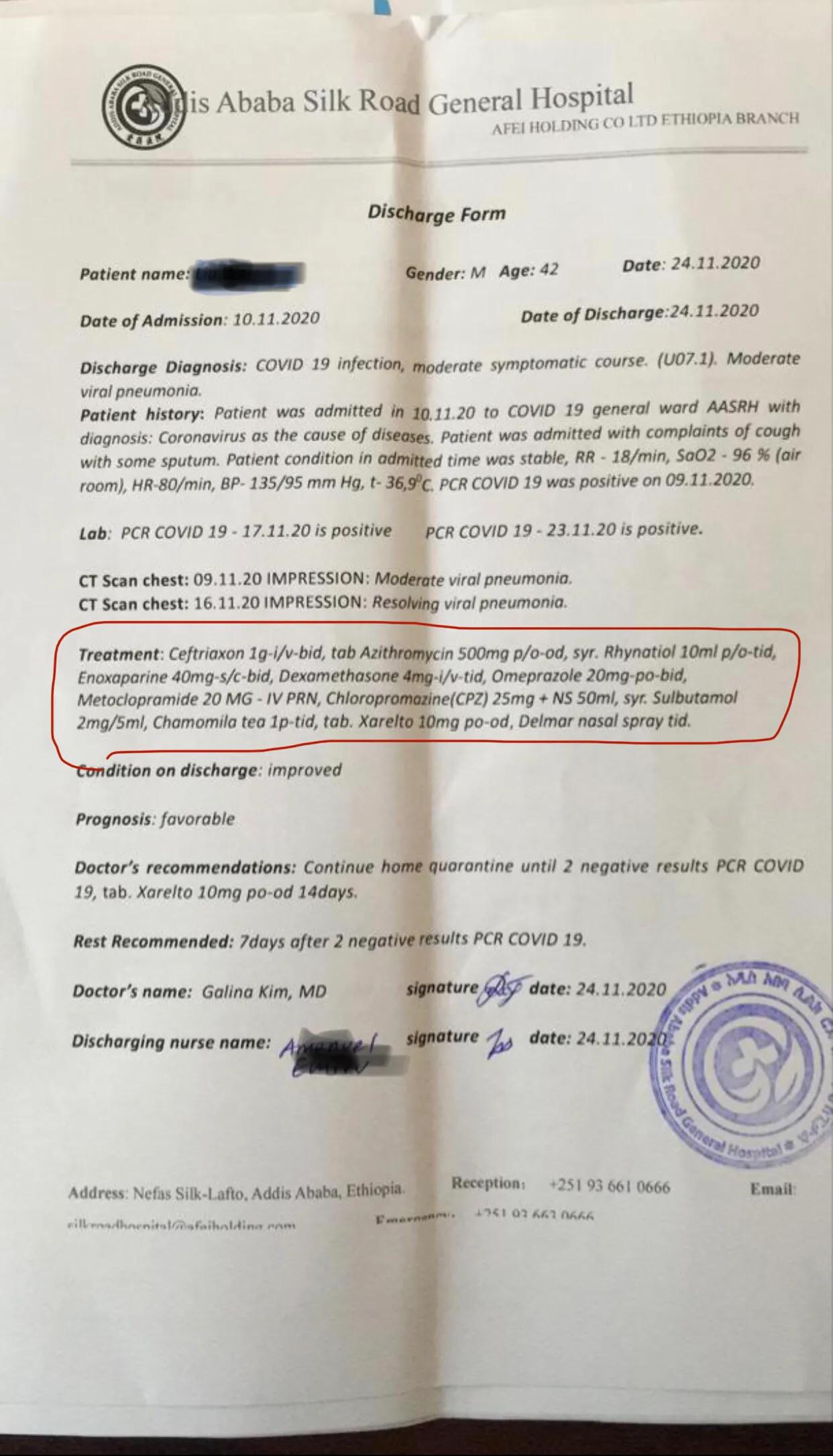 治疗新冠病毒肺炎花了10万人民币用了哪些药？在非洲埃塞就医体会